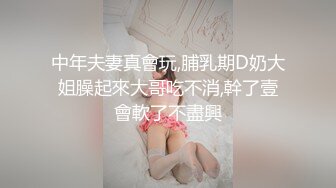   平头哥网约花臂纹身外围美女，小骚货没穿内衣，扒掉裙子摸穴，换上黑丝撕裆翘起