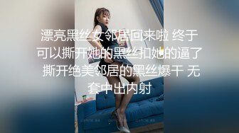 黑丝情趣御姐大奶乳神，淫声荡语不断诱惑，揉着骚奶子坐插倒膜高潮喷水