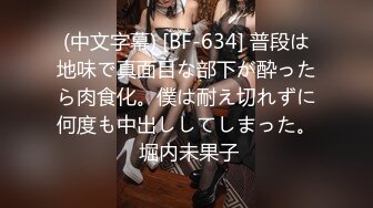 [300NTK-489] 9頭身170cmのマジ美女店員にハッタリ手紙ナンパ！！まさに神造形のガチ美女ガチ美裸身のエチエチ鬼！