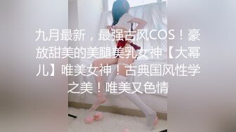 果冻传媒 GDCM-013 极品可爱美少女首映 ▌林洋▌尾随胁迫