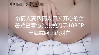 像女播音員的可愛苗條美少女 初次生中出