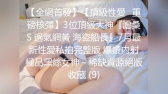 大奶美女被大洋吊无套输出内射