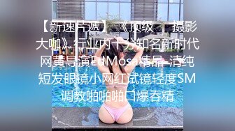 极品巨乳女神人气登顶万人围观大战 圆润奶子挺翘诱人 鲜嫩美穴湿滑至极淫浆拉丝 极上快感尿意狂涌太美妙了