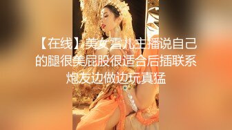 【OnlyFans】【逃亡】国产女21岁小母狗优咪强制高潮，拍摄手法唯美系列，调教较轻，视频非常好，女的也够漂亮 83