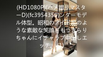 出张先のひなびた温泉旅馆で新卒女子社员とまさかの相部屋逆NTR 彼女のもの凄い腰使いに何度も何度も中出しさせられてしまった私 樋口みつは