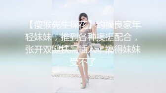 【真实夫妻探花】新晋良家玩换妻，成年人的快乐就是这么简单，大床房互相品尝对方的老婆，精彩香艳值得一看