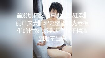 STP27155 扣扣传媒 FSOG-019 用身体来替父亲还债的极品黑丝女神-丝丝