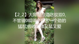 良家人妻偷情 长的一般吃鸡吧技术不错 被大肉棒无套怼的很舒坦 小贫乳 大乳头