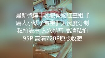 约的大学生下集