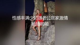 跳舞的老婆2 口交篇