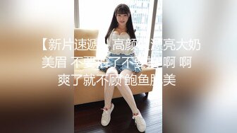 漂亮美女 骚逼 射你逼里好吗 求我 求你射我逼里 按着脖子被无套输出 还是颜射吃精过瘾 射个大花脸 表情好骚