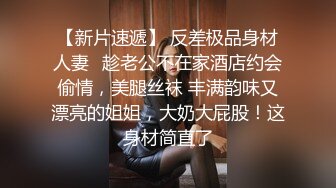 【网爆门事件】超极品美女居