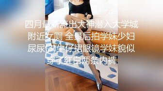 超火小姐姐推荐极品美图咬人小小兔 3月月票特典 蓝天之恋 居家甜妹 两套人体诱惑图