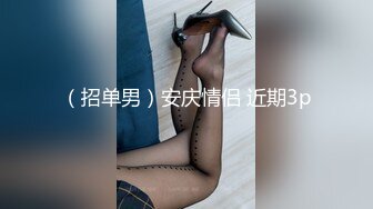 【反差婊子】20套反差婊子生活淫乱视图合集11