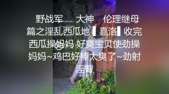 ☀️楚楚动人花季少女☀️露脸特别版cos瑶遇见神鹿中出加潮喷，大长腿骨感美 叫起来还是个小夹子