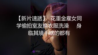 ✿稀有露脸✿ 高端摄影ACG业界女神爆机少女▌喵小吉▌小清新《蜜桃乌龙》粉色少女蜜鲍愈加饱满 无比紧实的感觉