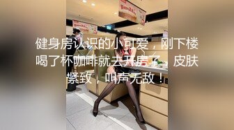 紋身哥酒店各種姿勢爆操粉嫩極品女友 跪舔騎乘後入直接把她幹趴了 完美露臉 高清原版