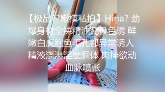 《女体自由》 第四作Z区最辣的豪乳啪啪台陆J J官情侣不雅视频最新外流 高清1080P原版