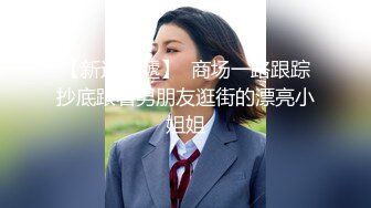 4/3最新 萌妹足控啪啪线下约啪爱跳舞的小仙女足交啪啪VIP1196