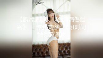 女神緋月櫻 淺綠色的直爽職業裝 嫵媚多姿的身段嬌艷欲滴