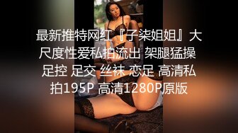 下药迷翻公司的美女前台没敢操玩了一下她的