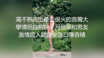 起點傳媒 性視界傳媒 XSJKY004 胸猛女家教給我的懲罰 李允熙