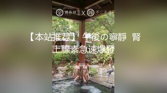  高级会所啪啪情趣内衣大长腿高跟小骚逼