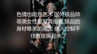 黑丝女神【甜腻小喵】裸舞一字马白虎道具自慰狂插！美！_0