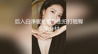 【新速片遞】骚妈快乐屋母子剧情剪辑★努力上进的创业骚妈大结局 骚妈被几个老板包养轮流肏被射到小穴装不下