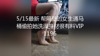 高能预警极品身材颜值巅峰比女人还女人高冷气质外围T【时诗君君】私拍~与金主各种玩肏互怂3P雌雄难辨直男最爱 (9)