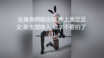 【最新封神??姑侄乱伦】海角大神《想和姑姑谈恋爱》新作??用自残的方式威胁小姑来见我 公园里内射小姑 高清720P原档