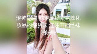 隔壁公司的清新小妹前台，盯着她上厕所，悄悄进去拍下她的小粉鲍  出水的阴洞 得意~~