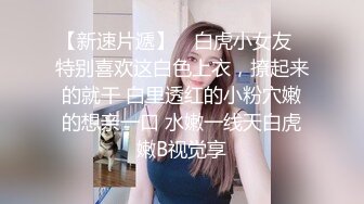 《开发探索》紧接第二场依旧顶级美女，包臀裙肉丝这妹子好骚，手指猛扣骚穴，穿着高筒靴操，多种姿势爆操