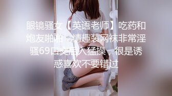 【新片速遞】黑丝独居年轻美少妇，独自一个人卧室里面黑丝白虎穴自慰，和狼友聊骚，手指揉搓阴蒂