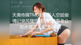 【新片速遞】 清纯女神露脸黑丝极品好身材大秀诱惑狼友真精彩，各种展示逼逼特写，好粉嫩的出水，揉奶玩逼撅着屁股给你看