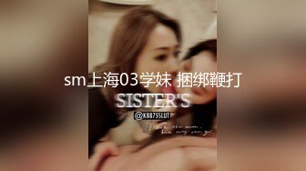 STP27459 扣扣传媒FSOG026 情趣女仆的幸福生活 ▌Cola酱▌钻毒龙侍奉肉棒 肏入湿滑嫩穴太爽了 操到喊救命 VIP0600