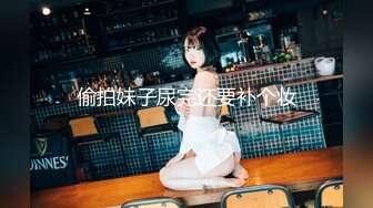 【36E白嫩大奶美妞】挂完毛再自慰，跳蛋假屌轮番上，透视装撩起露奶，大肥臀更是诱人，从下往上视角抽插骚穴