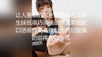   晴儿宝贝~给哥哥舔了那么久~都硬不起来~真想一吃掉它！求操~BB瘙痒难受~狼友们快来艹死她！