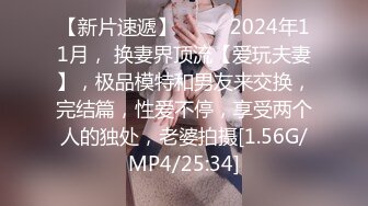 【精东影业】JD-095我的老公在乌克兰闷骚人妻借酒消愁 引来两位好兄弟狂操潮吹