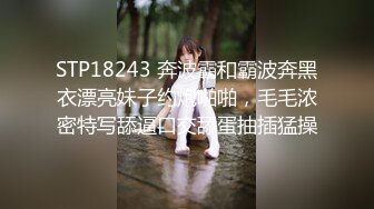 9/17最新 校花母狗边给男友打电话边被爸爸狂操VIP1196