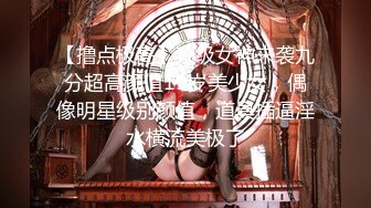 麻豆探花 MTH-0127 清純欲女長腿蜜臀 梅開二度極樂升仙