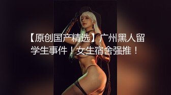 【新片速遞】   九头身极品身材 高学历富家千金小姐，别人眼中的女神乖乖女 穿上情趣女仆装变成下贱倒贴小母狗，一边挨操一边被羞辱