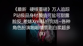 大学女厕全景偷拍多位漂亮的小姐姐嘘嘘各种各样的美鲍鱼完美呈现 (1)