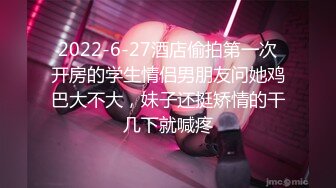 【新片速遞】男：爽不爽，好吃吗 女友：细细品尝肉棒，没空说话，拔屌外射！