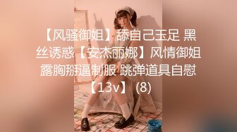 良家女教师绿帽出轨荡妇贪财好色打麻将肉偿『新科技约炮神器到货看简阶』