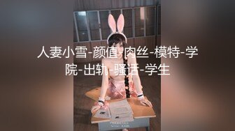 风行操主播 约操极品身材黑丝丰臀美乳越南女主播小芳