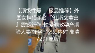 嗲嗲的呻吟声听的人心痒痒翘臀黑丝90后小骚货浪叫不止激情