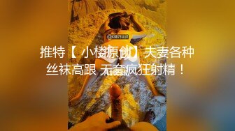 【酒店偷拍】不知是否男友JJ太小，女友被操的一脸淡定，上帝视角偷窥佳作，最新出炉必看！