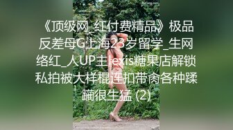  露脸反差小姐姐，约炮大神像吃了大力丸一样爆肏直接把妹子干服了说不行了