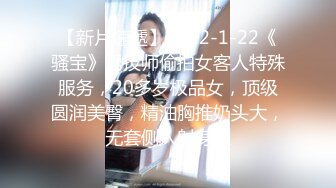 ♡♥【网曝性爱泄密】♡♥极品反差老师福州某小学老师与男友私密视频照片流出 喜欢吃屌够骚 完美露脸 高清720P版 (1)